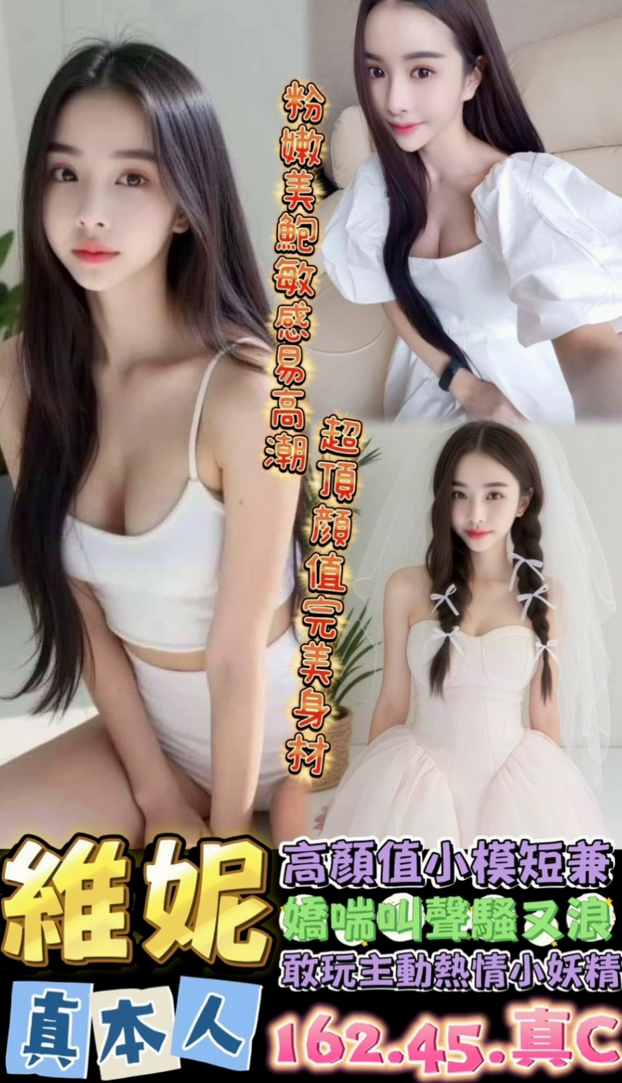 PIT STOP|汁琴|高職妹|166cm/48kg|E罩杯|19歲|仁武按摩外送|技巧很贊 讓你享受從來沒有享受過的性愛 奶大腰細 皮膚白嫩緊實 粉嫩小蜜桃等你